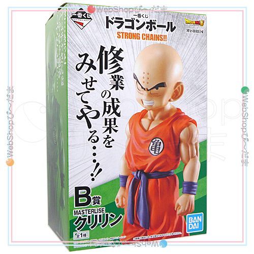 bn:4] 【未開封】【訳あり】 一番くじ ドラゴンボール STRONG CHAINS