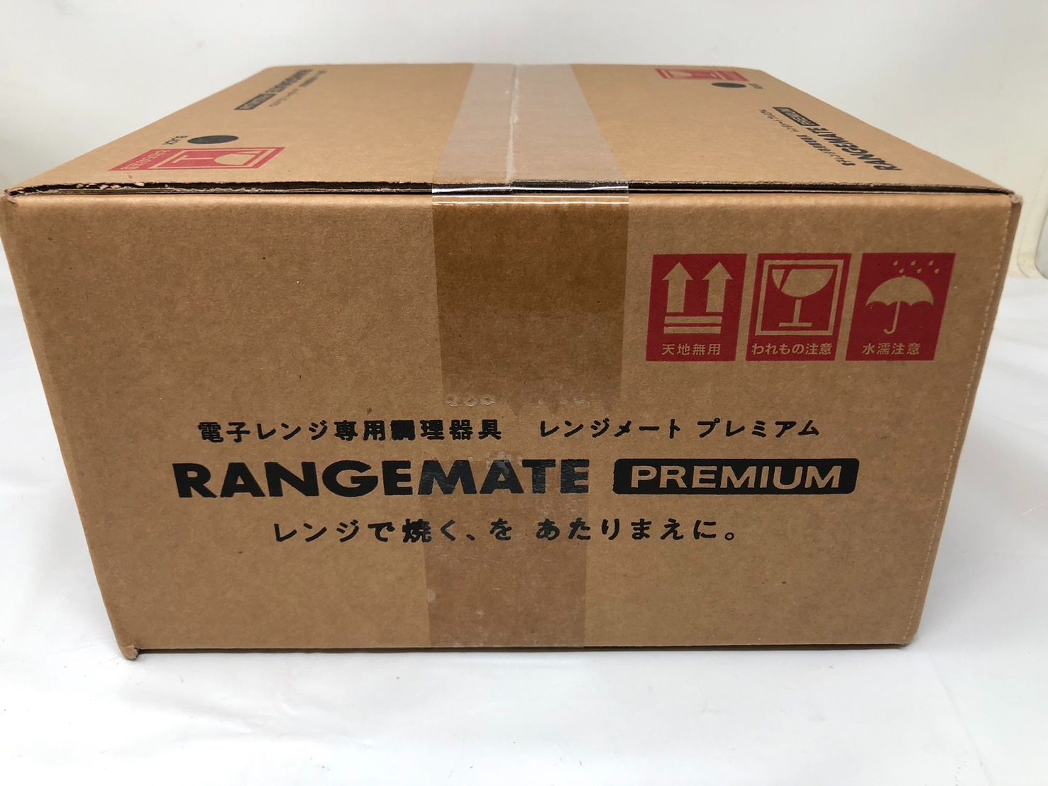 【新品未使用】レンジメイトプレミアム ブラック 未使用品】最新モデル レンジメイト プレミアム BLACK 2025年