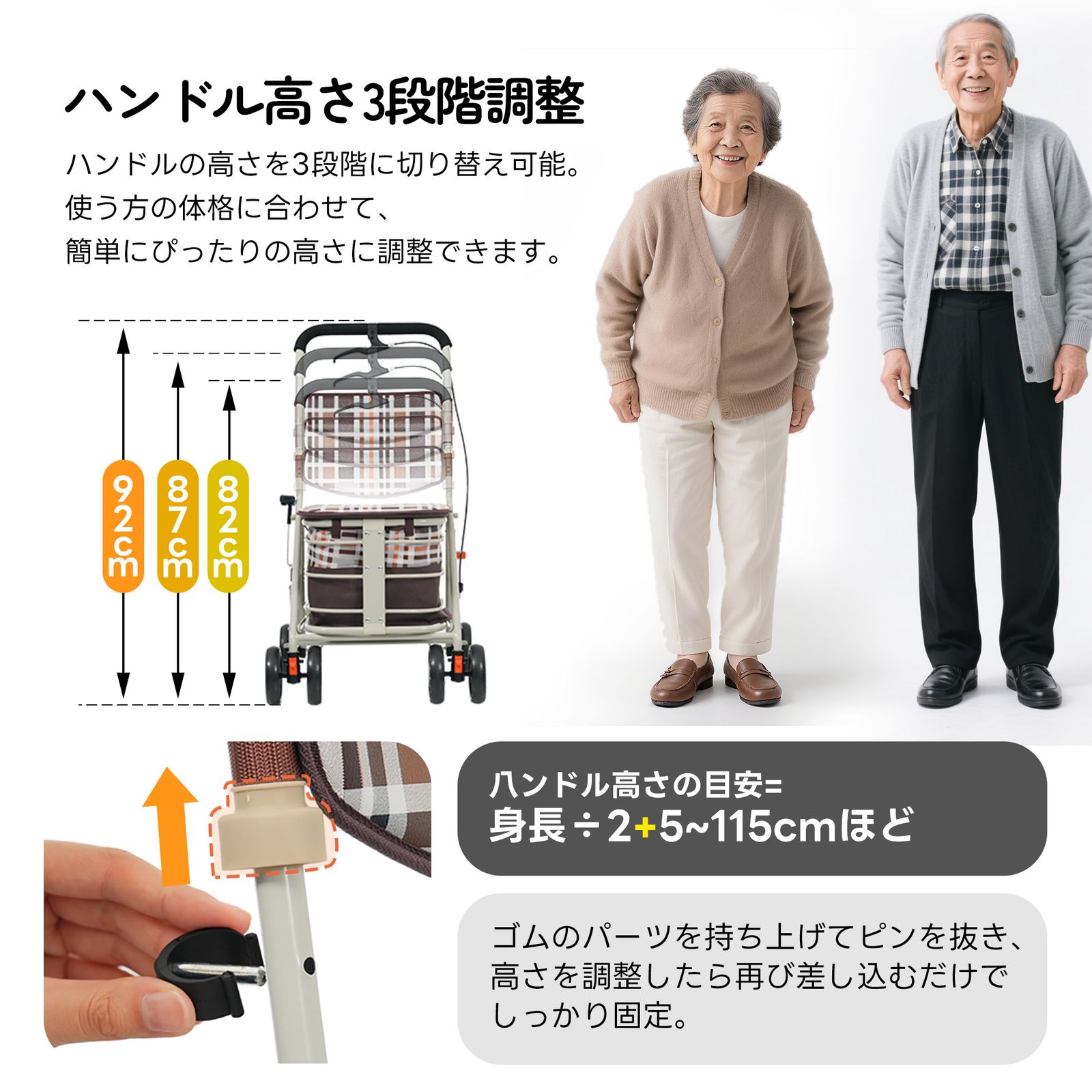 歩行器