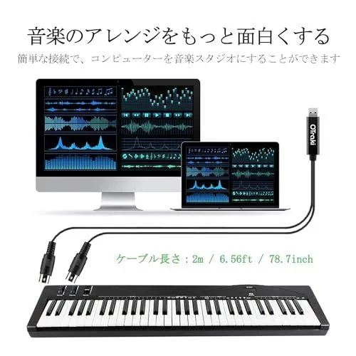 2M OTraki MIDI ケーブル USB インターフェース ケーブル キーボード