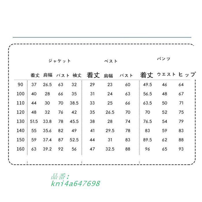 フォーマル スーツ