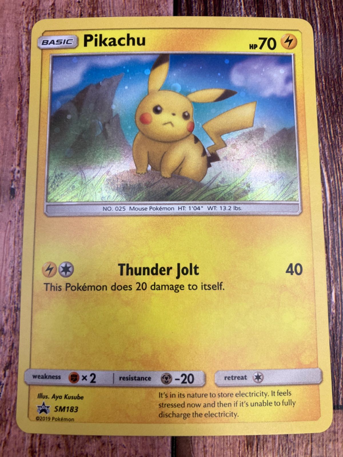 ポケモンカード　ピカチュウ　トイザらス　プロモ ポケカ】ピカチュウ: プロモ[SM-P 8](トイザらス限定 GX