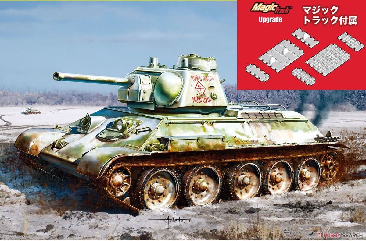 メルカリshops ドラゴン T 34 76 1943年型 コマンダーキューポラ付き No 112