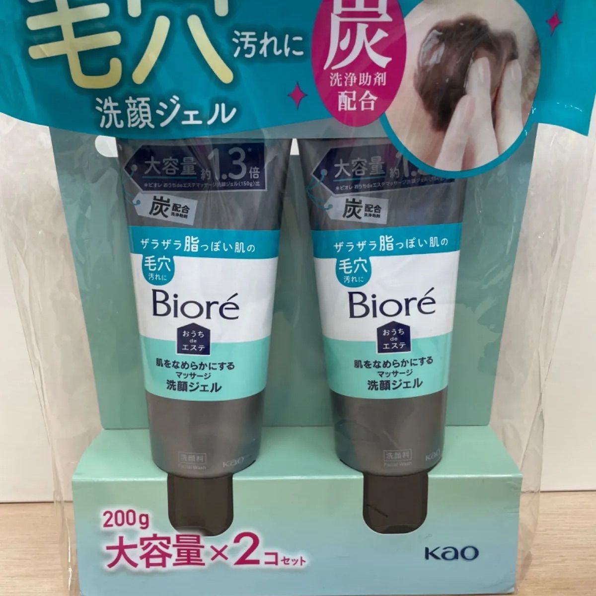 花王 おうちdeエステ マッサージ洗顔ジェル炭配合 大容量200g 3個 