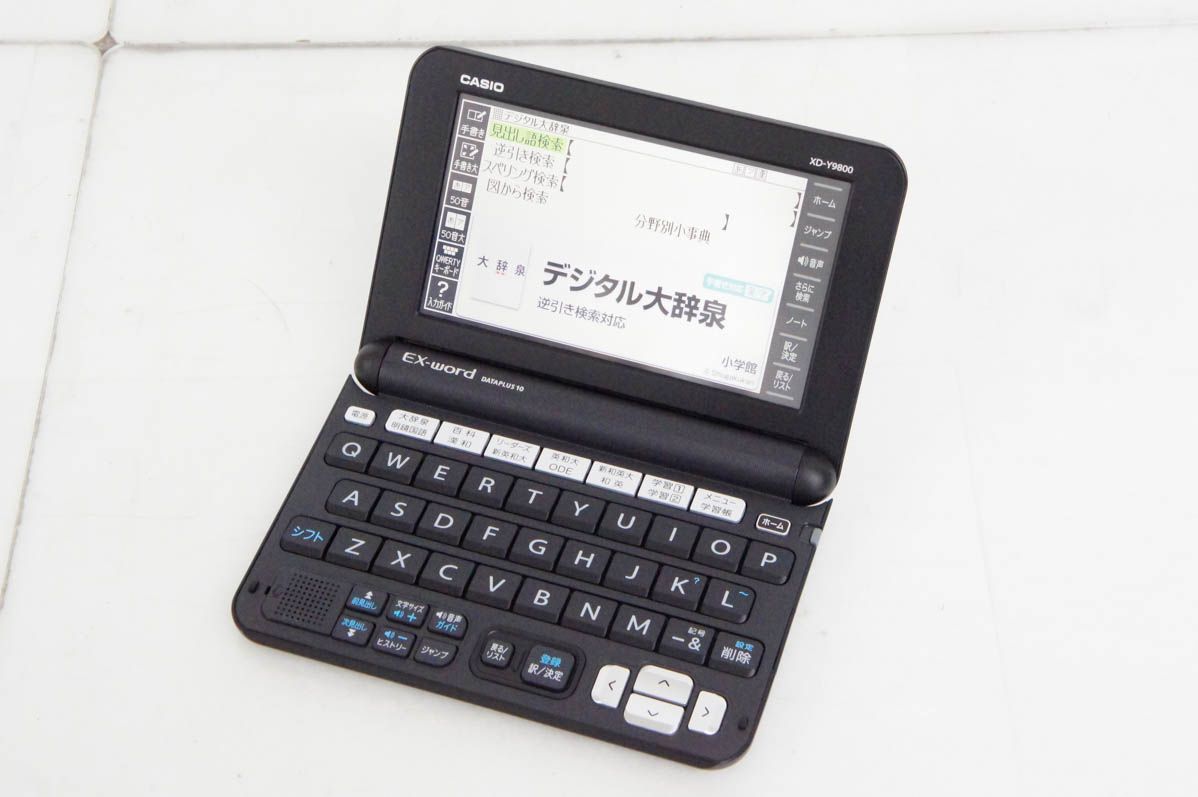 中古】カシオ 電子辞書 エクスワード 実践英語モデル XD-Y9800BK