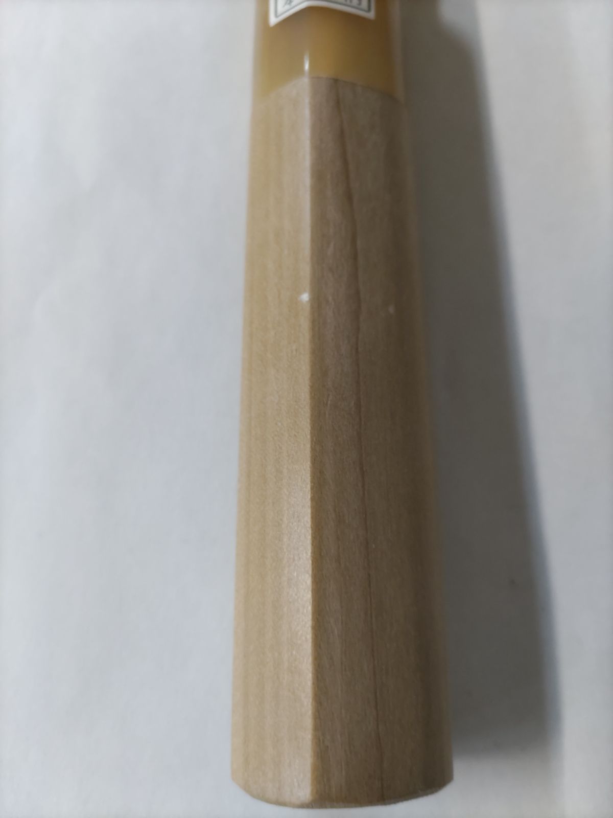 庖丁