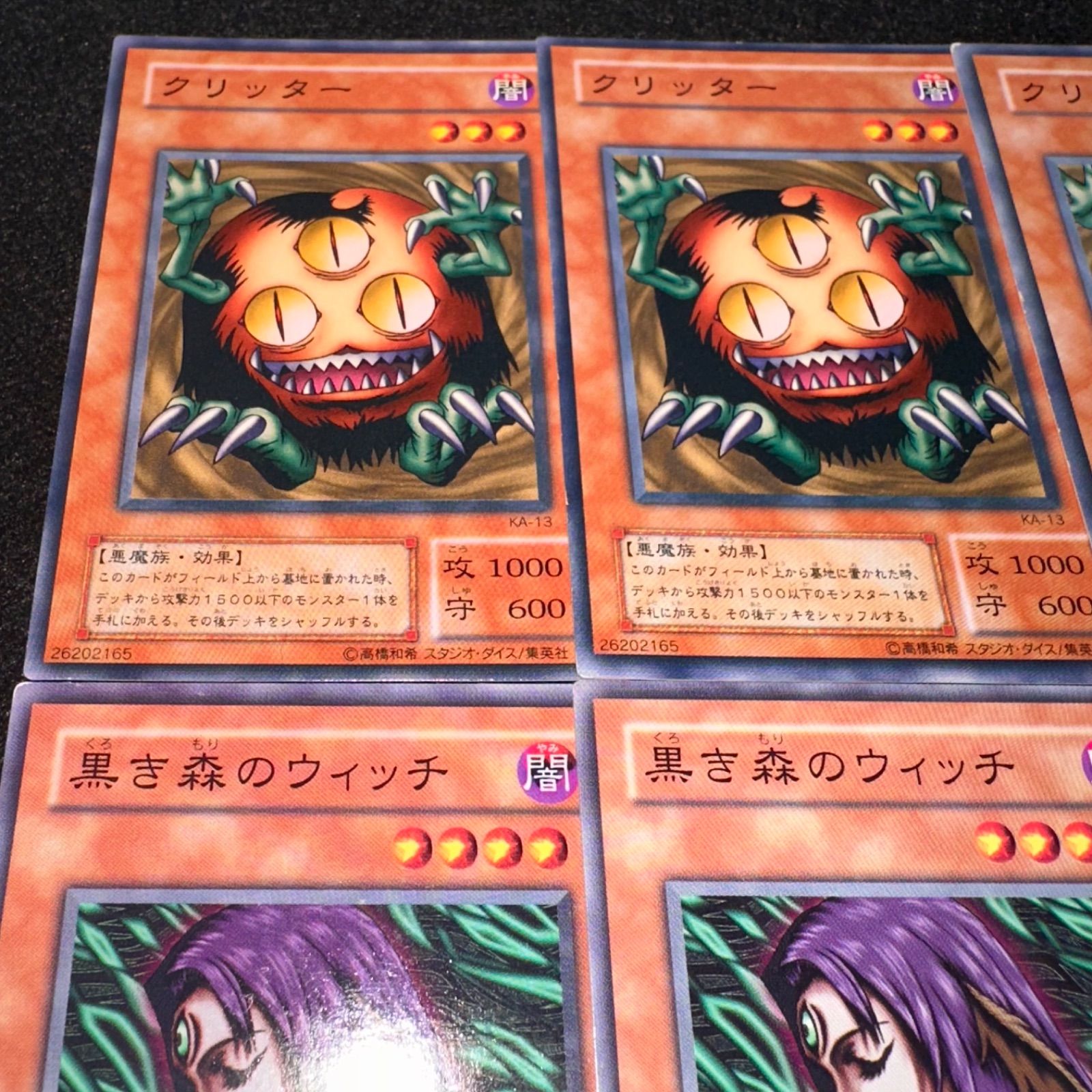 ネーム エラー 黒き森のウィッチ 巨大ネズミ　英語 レア 遊戯王 Amazon.co.jp: 遊戯王 英語版 TOCH-EN027 Witch of the Black