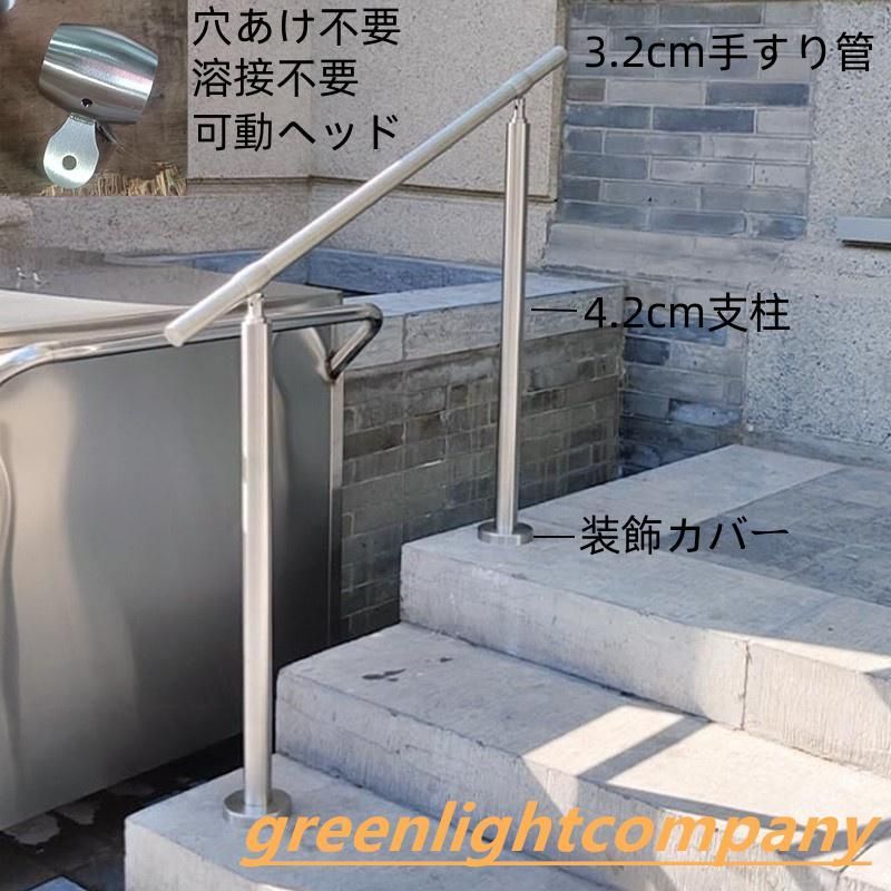 80cm階段手すり スタンディングアシスト304ステンレス鋼手すり ポーチ玄関用の屋内および屋外の安全滑り止めサポートバー 200kgに耐えることができ 銀