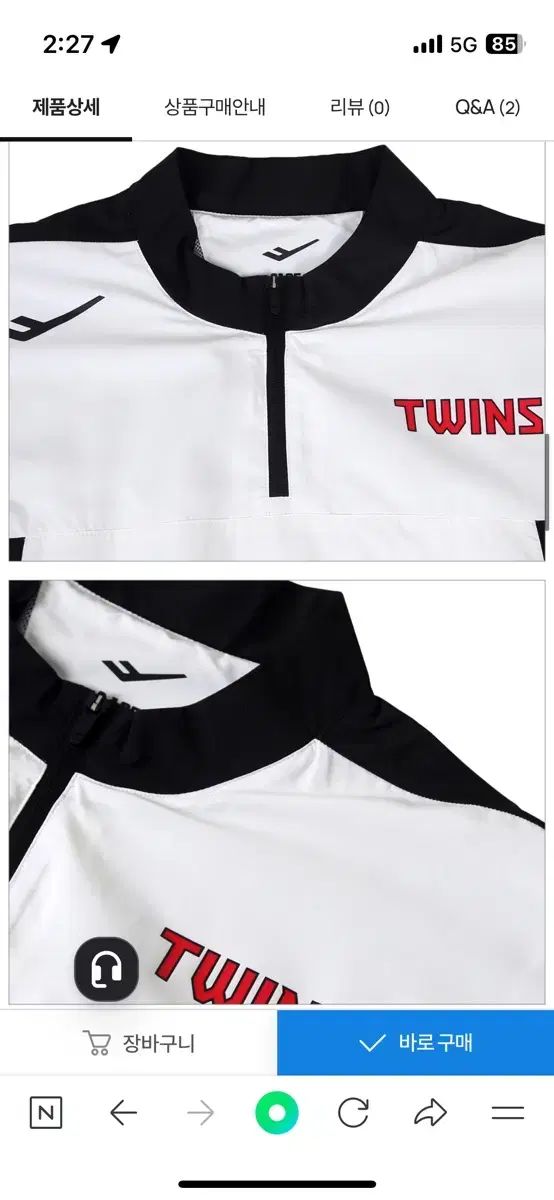 TWINS ツインズ