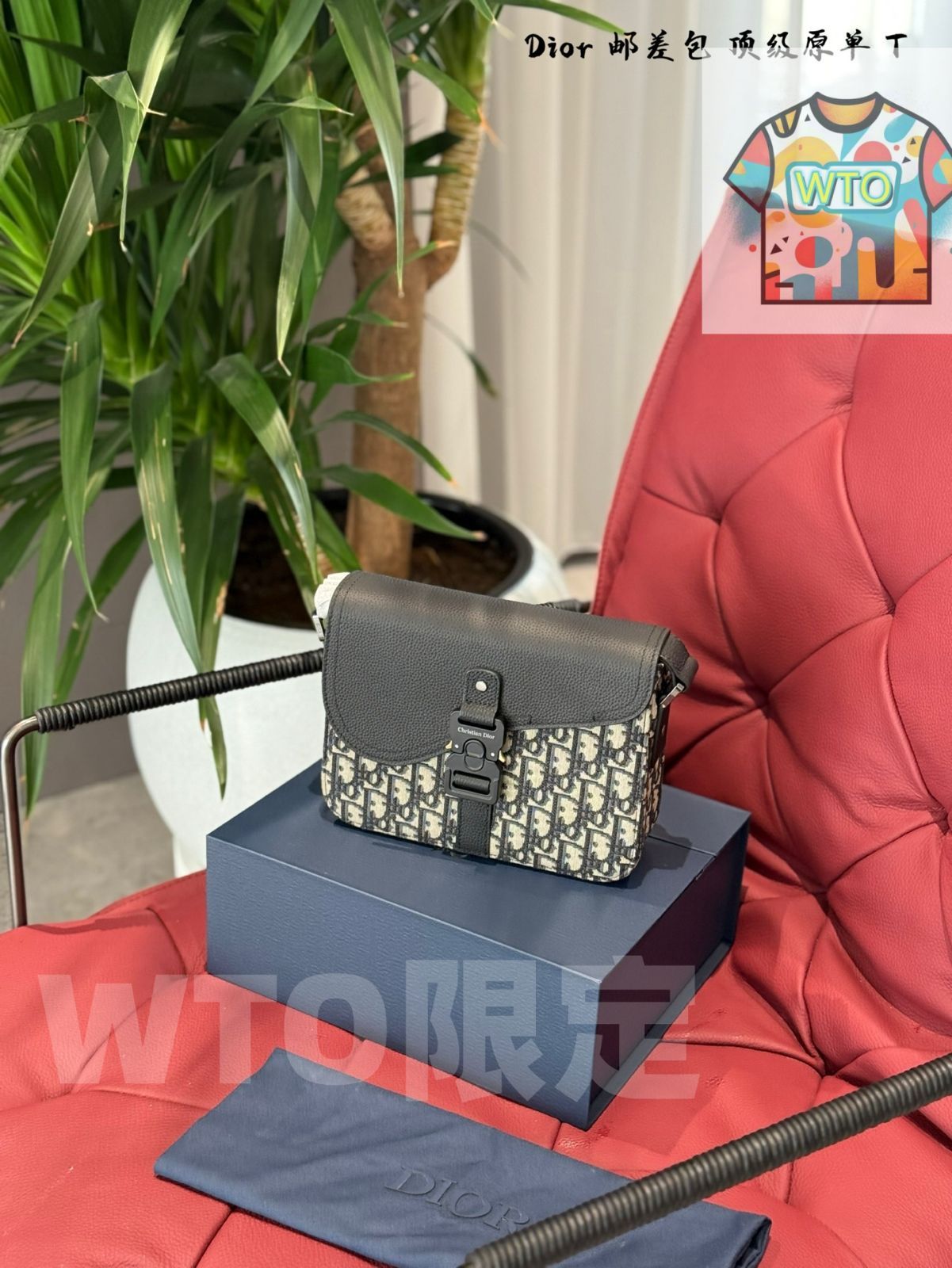【並行輸入品】Dior メッセンジャーバッグ メンズ 今日WTO】DIOR Men's Saddle Messenger Bag ディオール メンズ