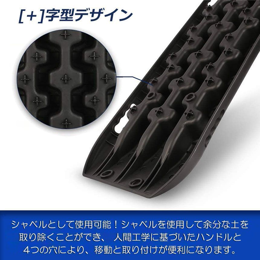 車緊急脱出マット