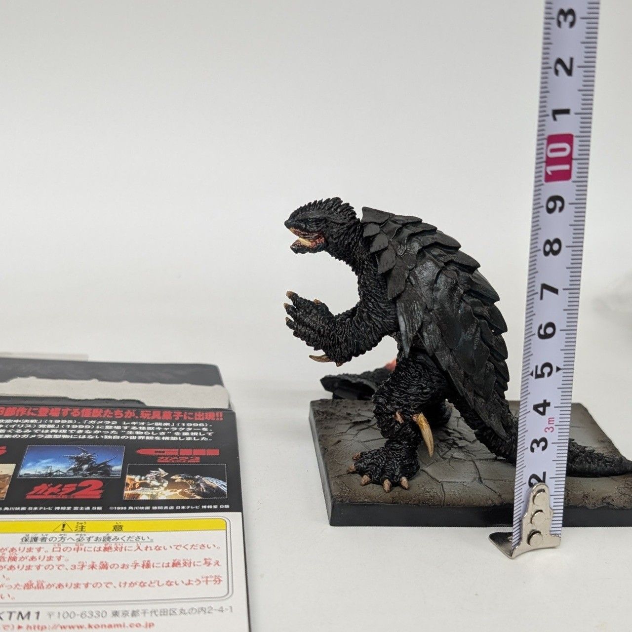 真*！様 未開封 ワンフェス限定 SFムービーセレクション ガメラ(トラウマガメ 真*！様 未開封 ワンフェス限定 SFムービーセレクション ガメラ