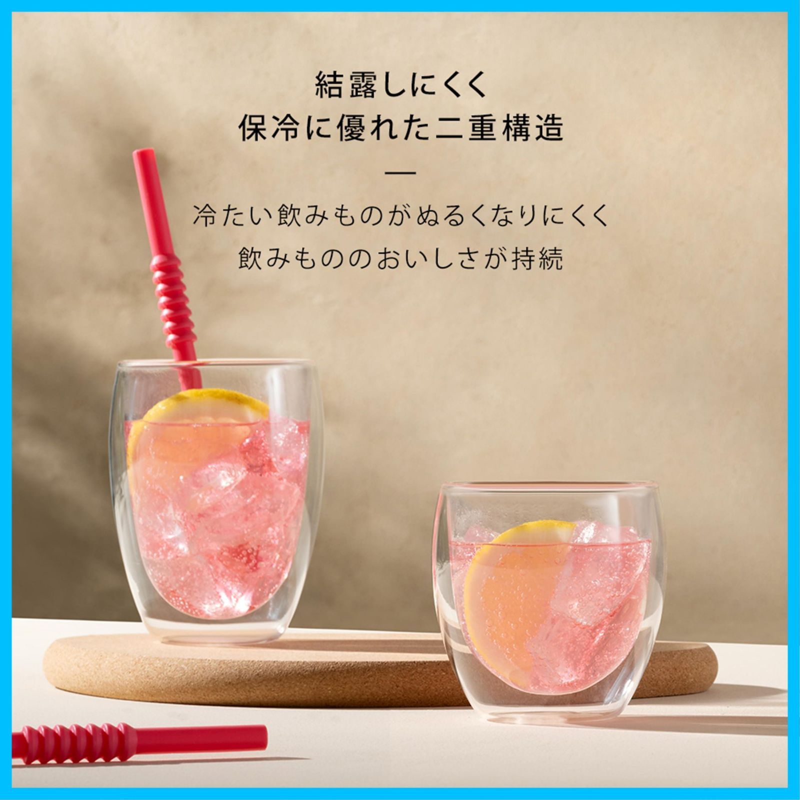 保温保冷性