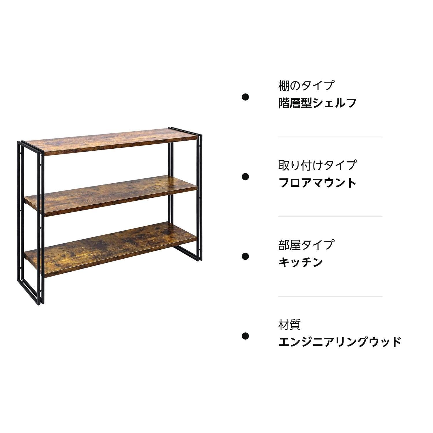 トップ 【在庫処分】オープンシェルフ 3段 ラック 木製 収納 本棚