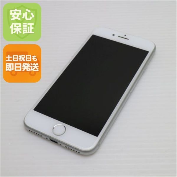 超美品 SIMフリー iPhone8 64GB シルバー 即日発送 スマホ Apple