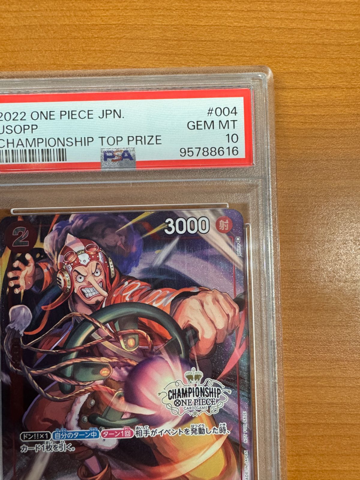 PSA10 ウソップ　チャンピオンシップ　CS プロモ PSA10 ウソップ チャンピオンシップ CSプロモ OP01-004 ワンピース