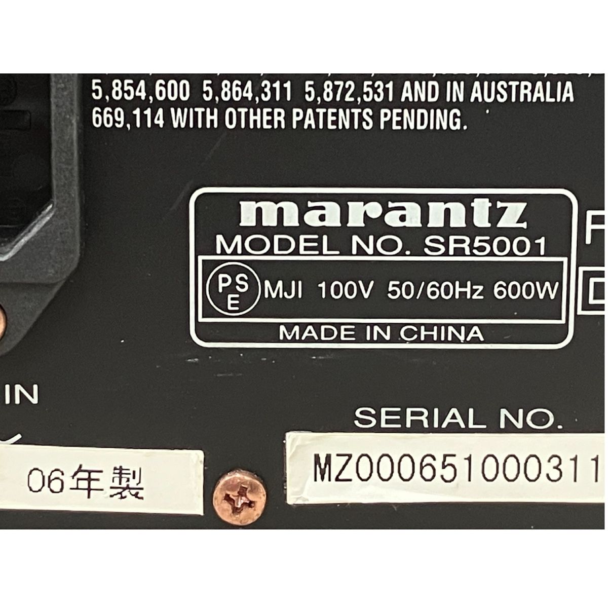 サラウンドレシーバー 音響機器