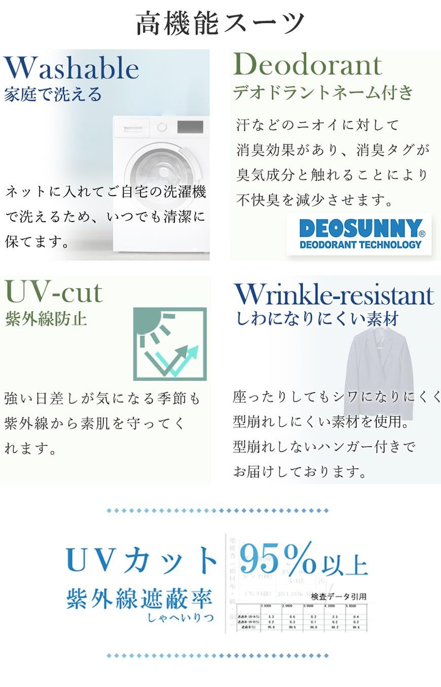 テーラードジャケット ワイドパンツ