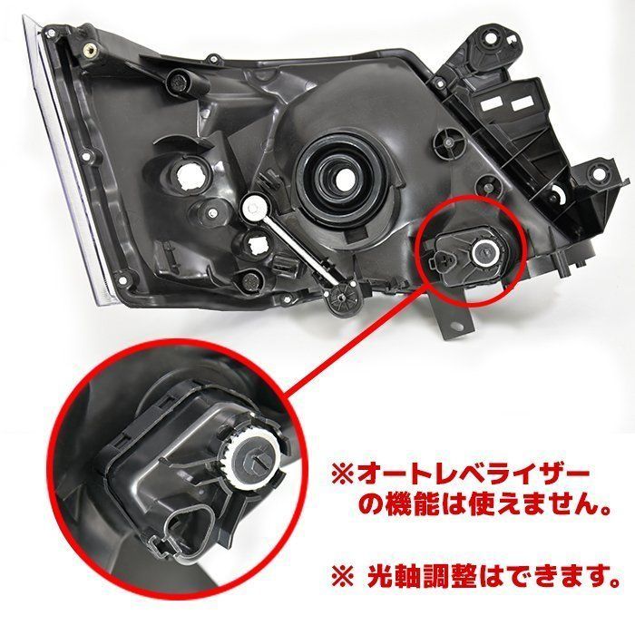 NV350 E26 キャラバン 前期 純正 タイプ インナーブラック