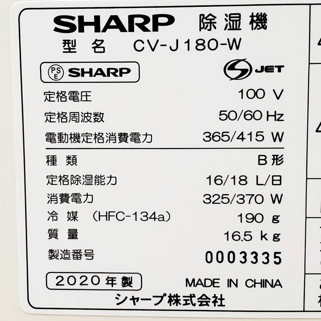 自動ストップ 連続排水