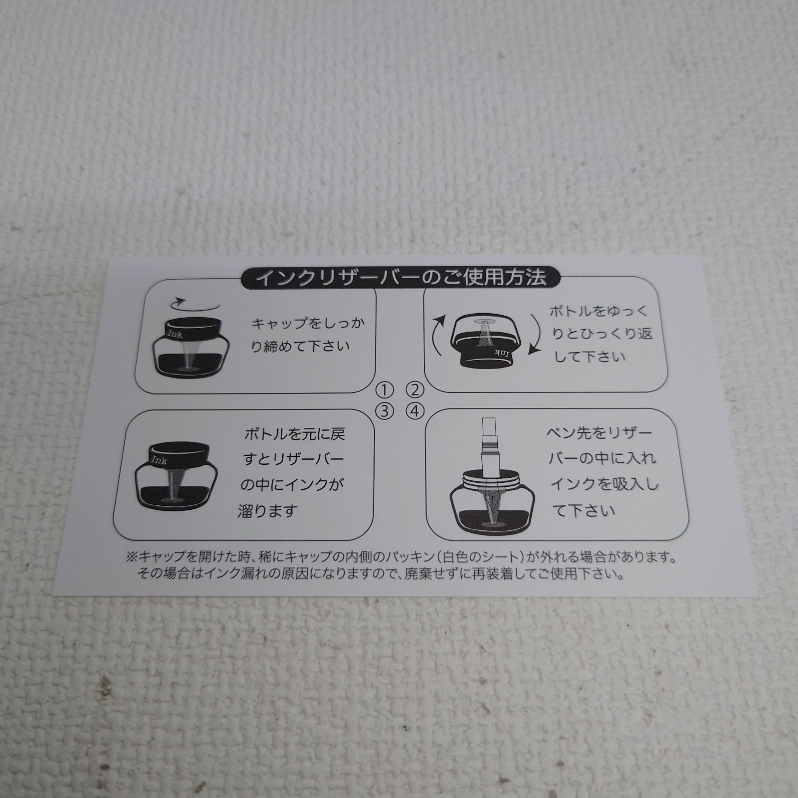 名探偵コナン×セーラー万年筆