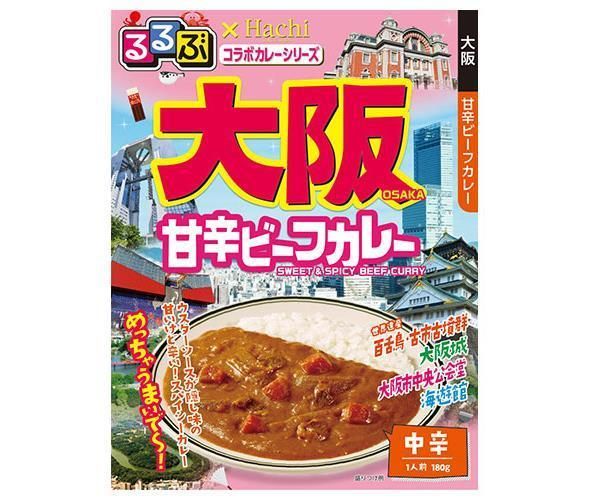 カレーの工場>