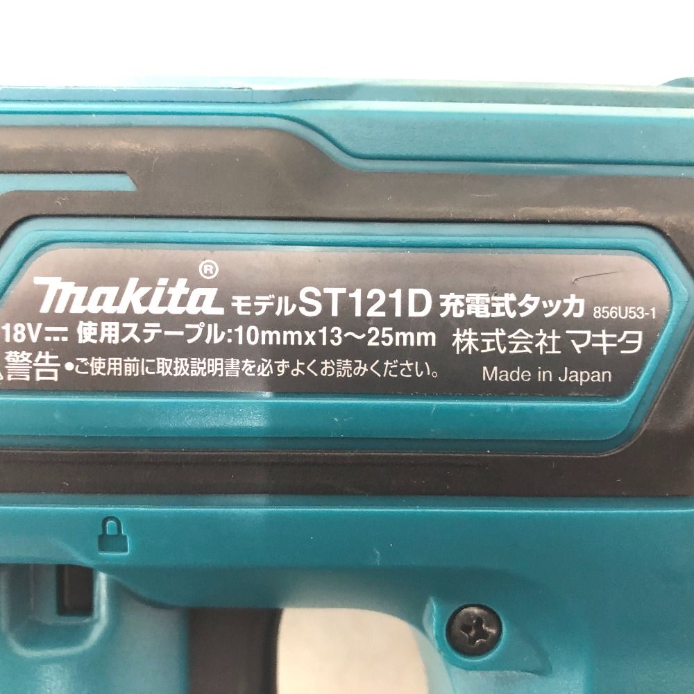 J線ステープル 本体のみ