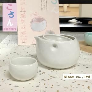 5営業日で発送 ブルーム メーカー取寄 コロン冷酒器 1.5合yuki 日本製 美濃焼 食器 - 入数 10