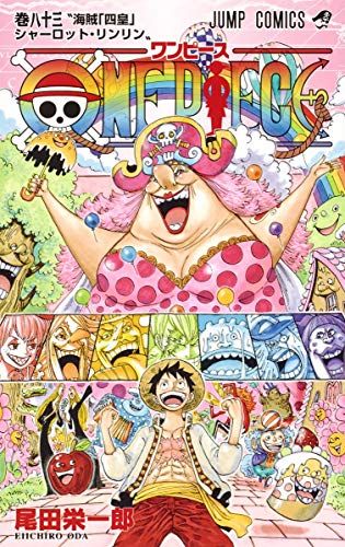 ワンピース漫画1巻~83巻おまけwanted ワンピース漫画1巻~83巻おまけwanted 漫画
