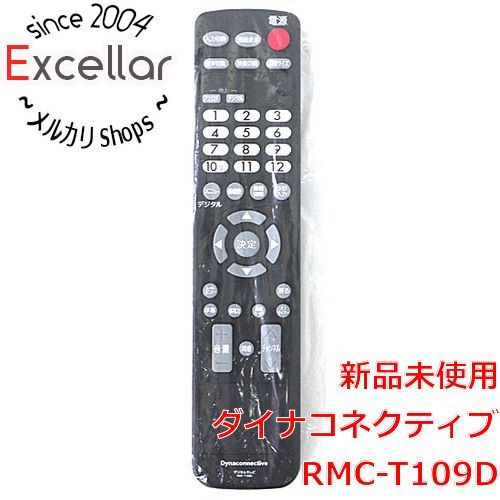ダイナコネクティブ TV用リモコン RMC-T109D【動作確認済みバルク品】