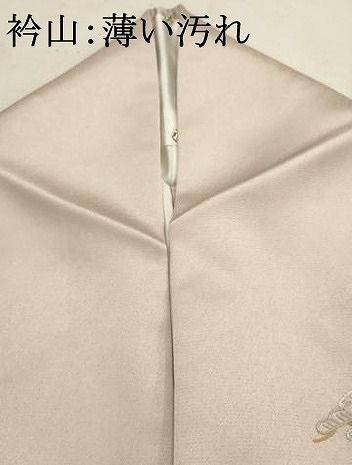 SK-101 訪問着 バチ衿 袷 作家物 落款付き 共八掛 束ね熨斗 高級 重厚 SK-101 訪問着 バチ衿 袷 作家物 落款付き 共八掛 束ね熨斗