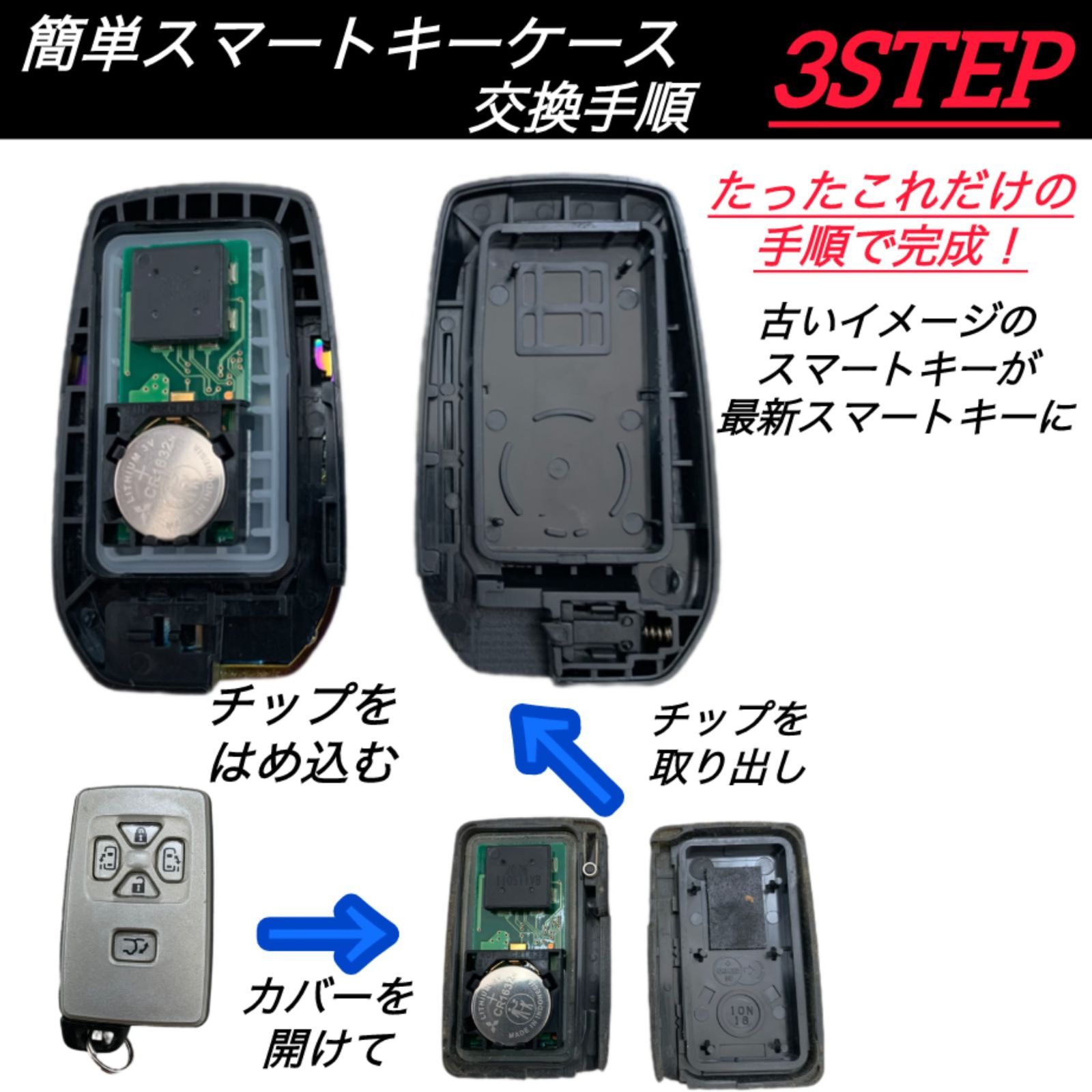 スマートキーケース トヨタ aタイプ toyota キーケース 車
