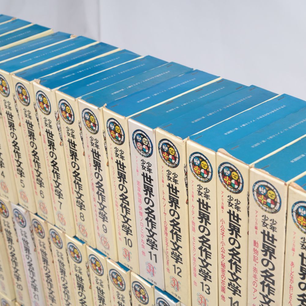 ◇少年少女 世界の名作文学 小学館 全50巻セット◇A729MO - メルカリ