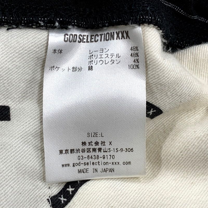 中古品】 GOD SELECTION XXX ゴッドセレクション トリプル