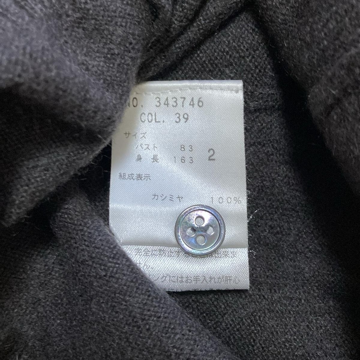 長袖 カシミヤ