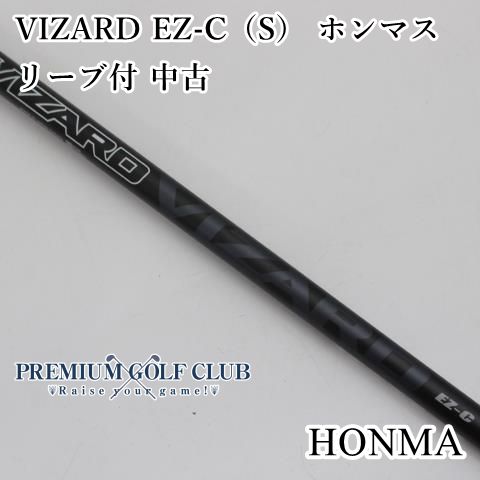 ホンマ　VIZARD PT50 1W ドライバー用シャフト　ホンマスリーブ付 ホンマ VIZARD PT50 1W ドライバー用シャフト ホンマスリーブ付