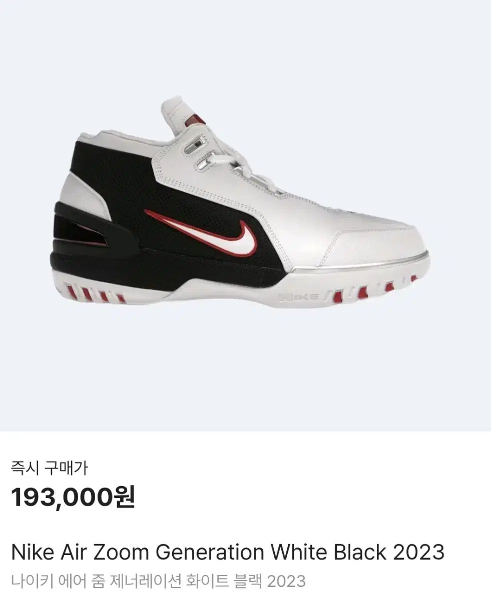 NIKE ナイキ エアズーム 275