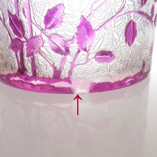 アンティーク Eglantier