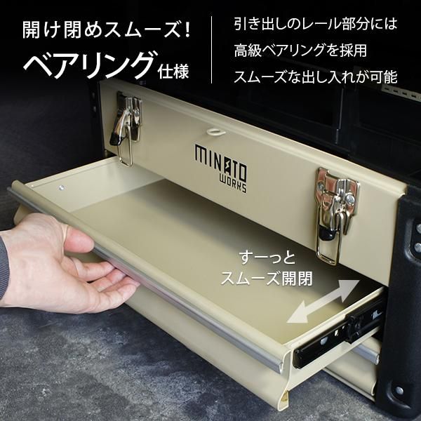 引き出し付き| ベアリング付きレール