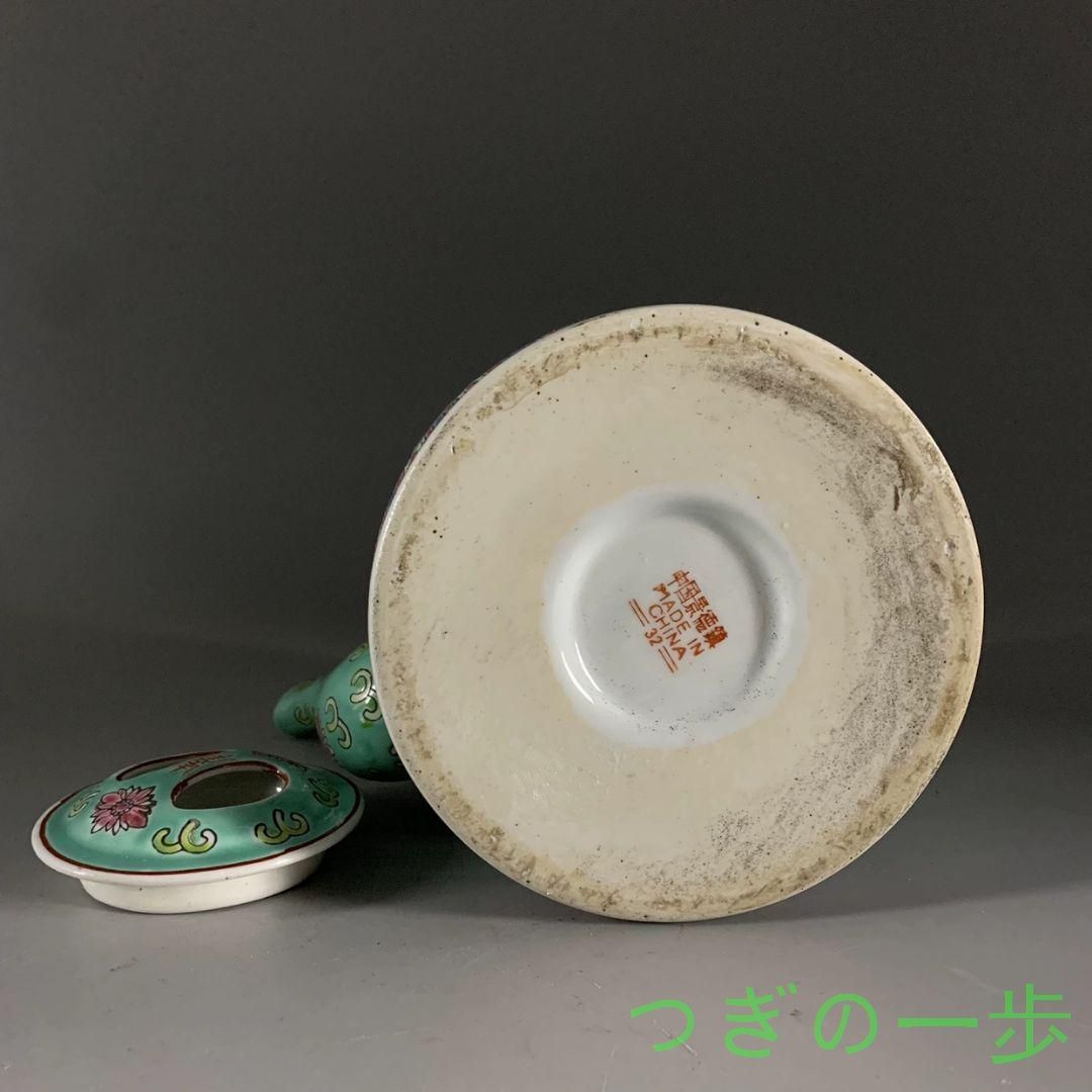 景德鎮70年代輸出產品。茶壷、茶器、萬壽無疆、希少価値、美品。 景德鎮70年代輸出產品。茶壷、茶器、萬壽無疆、希少価値、美品