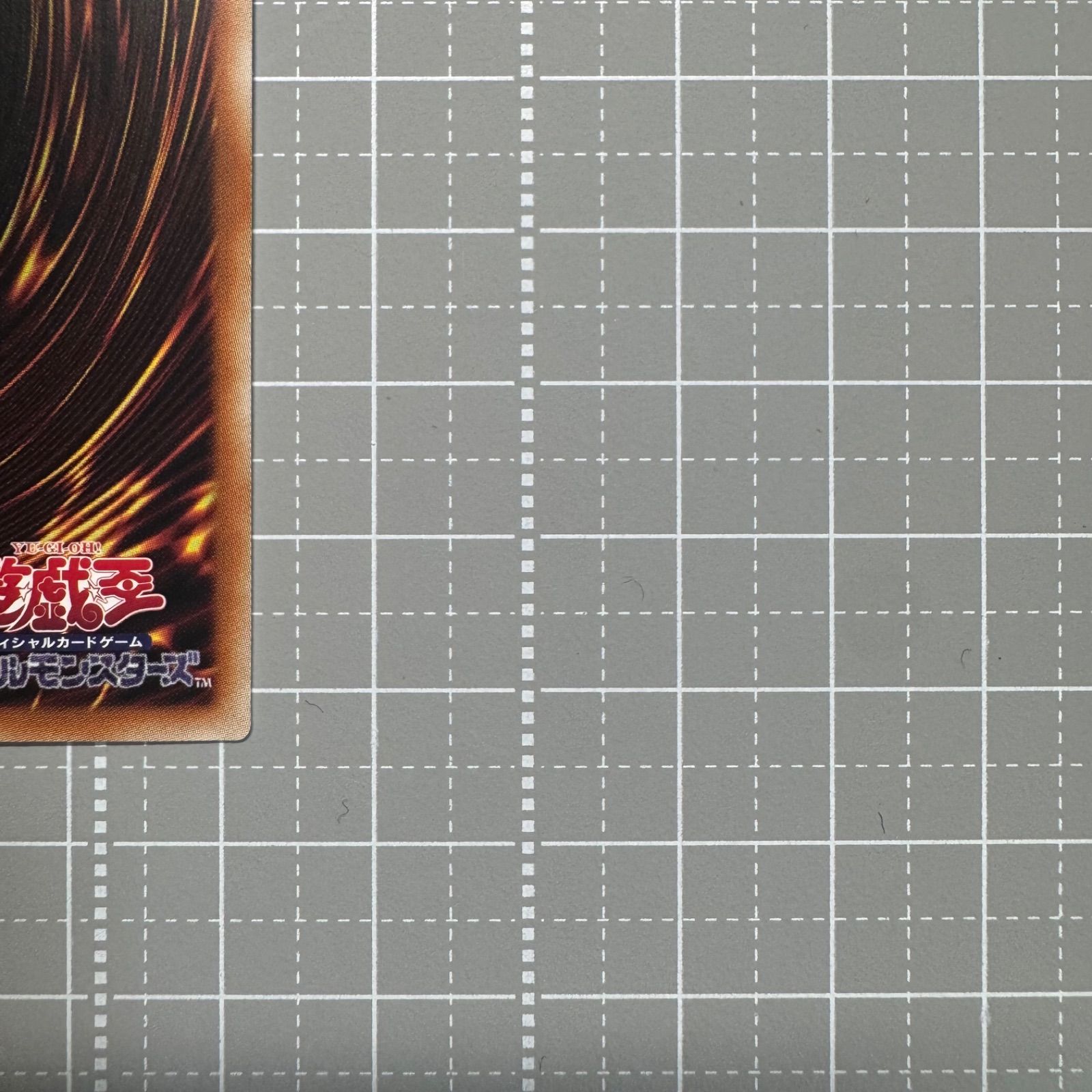 遊戯王 神芸学徒 リテラ プリズマ アジア版 DUAD-JP011 PSER