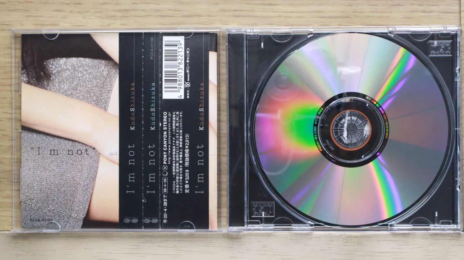 国内盤CD☆工藤静香/Shizuka Kudo□ I'm not 【PCCA01198