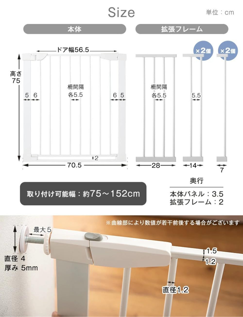 文房具・事務用品 【実用新案登録】 ベビーゲート ワイドタイプ バリア 