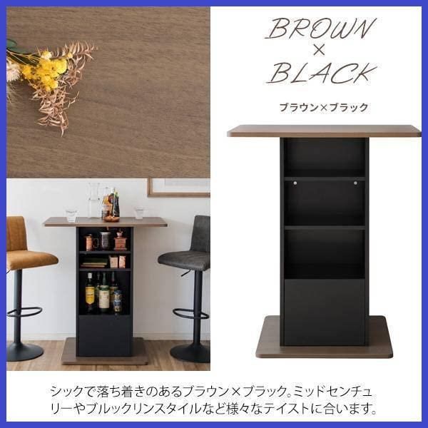 カウンター下収納 Baron 引き出し 棚付き 木目 バロン コンパクト 