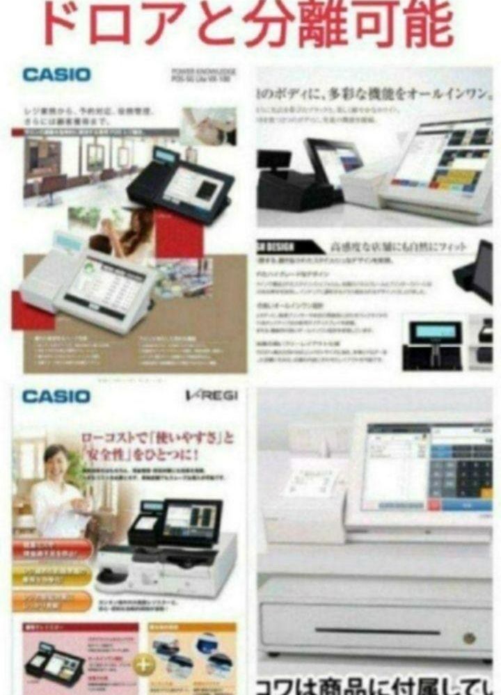 設定無料Android 340146