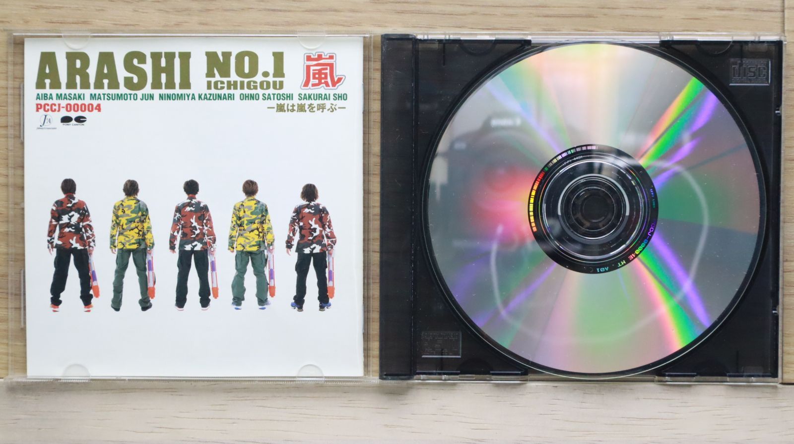 国内盤CD☆嵐/Arashi□ ARASHI NO.1-嵐は嵐を呼ぶ- 【PCCJ4