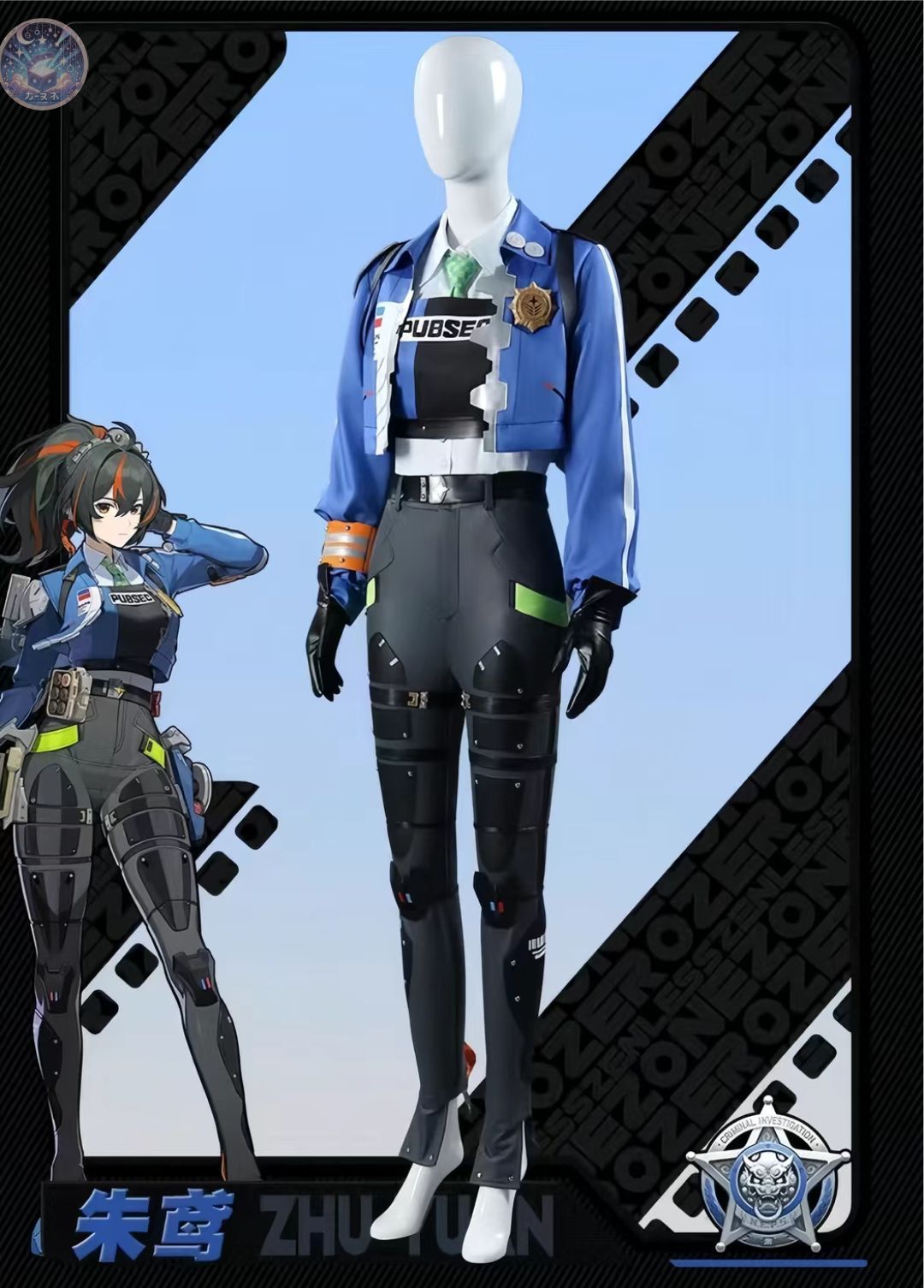 ゼンゼロ 朱鳶 コスプレ衣装 フルセット(靴以外) ゼンゼロ 朱鳶 コスプレ衣装 フルセット(靴以外)