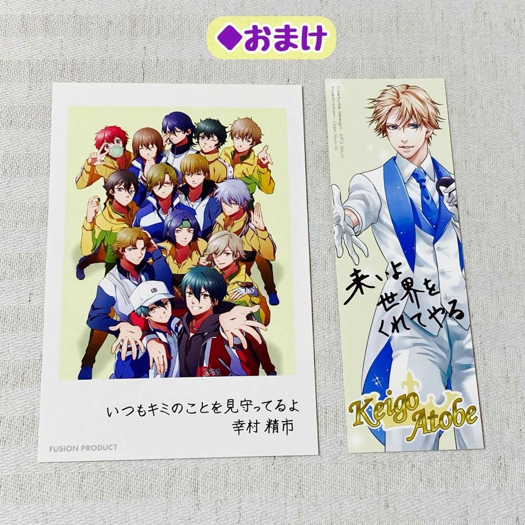 初版】テニプリ+カレシ テニスの王子様 同人誌 アンソロジー