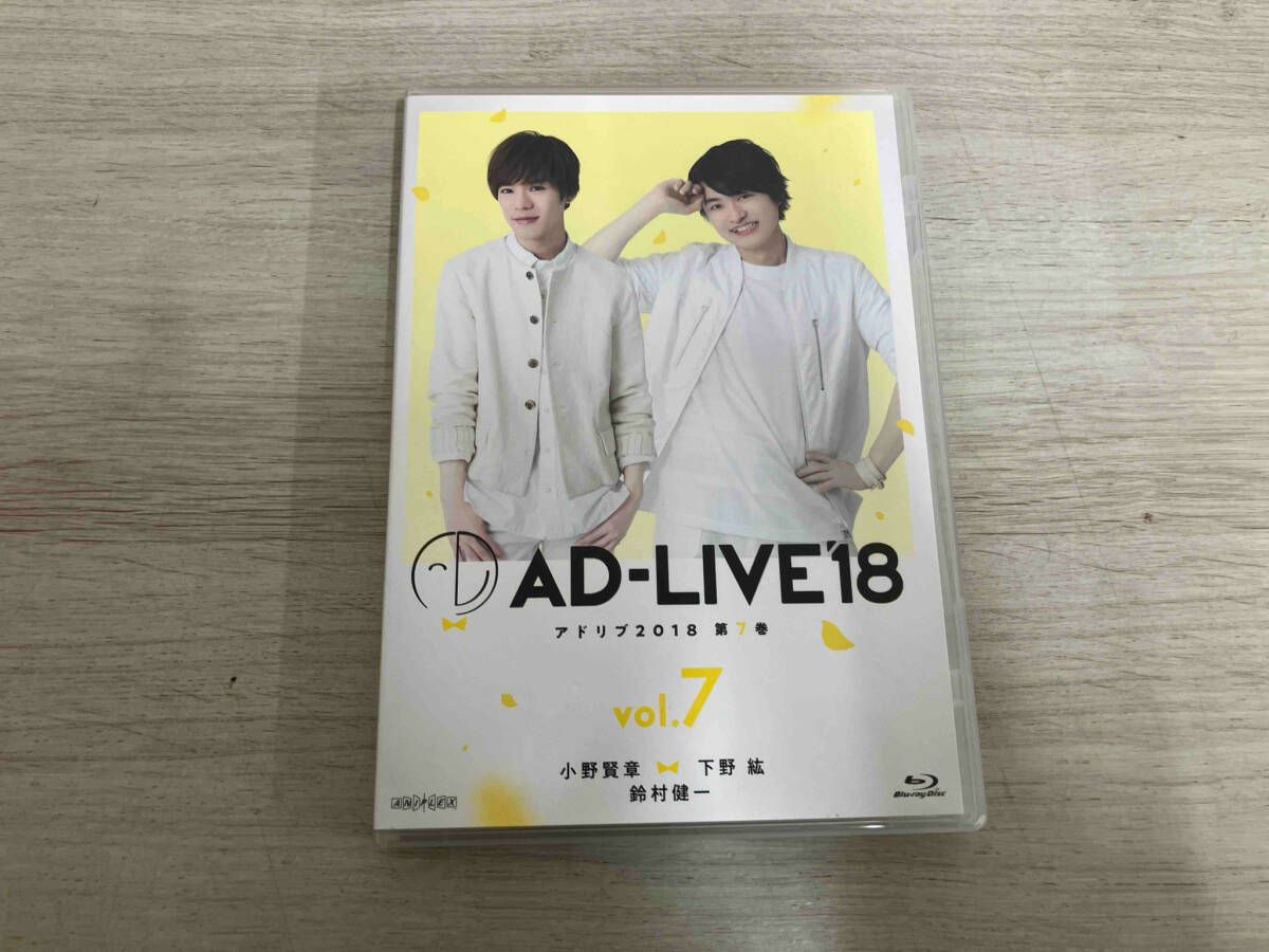 「AD-LIVE　2018」第7巻（小野賢章×下野紘×鈴村健一） DVD AD-LIVE 2018」第7巻(小野賢章×下野紘×鈴村健一)(Blu-ray Disc