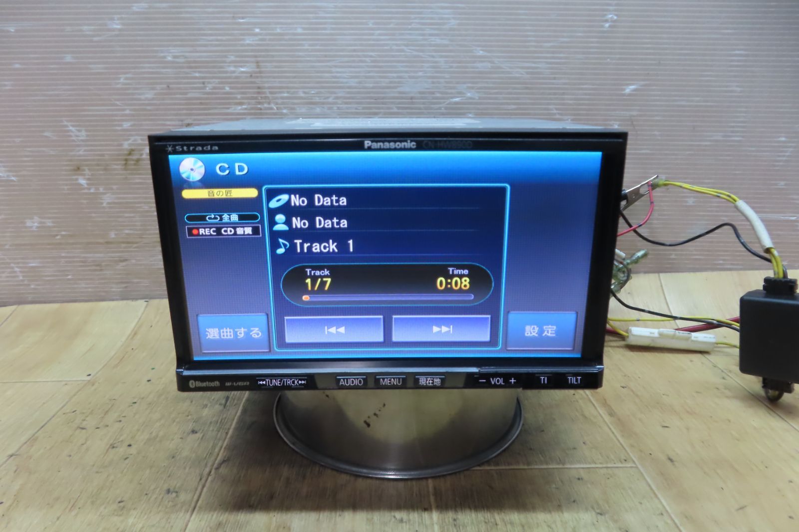 地デジTVフルセグ内蔵